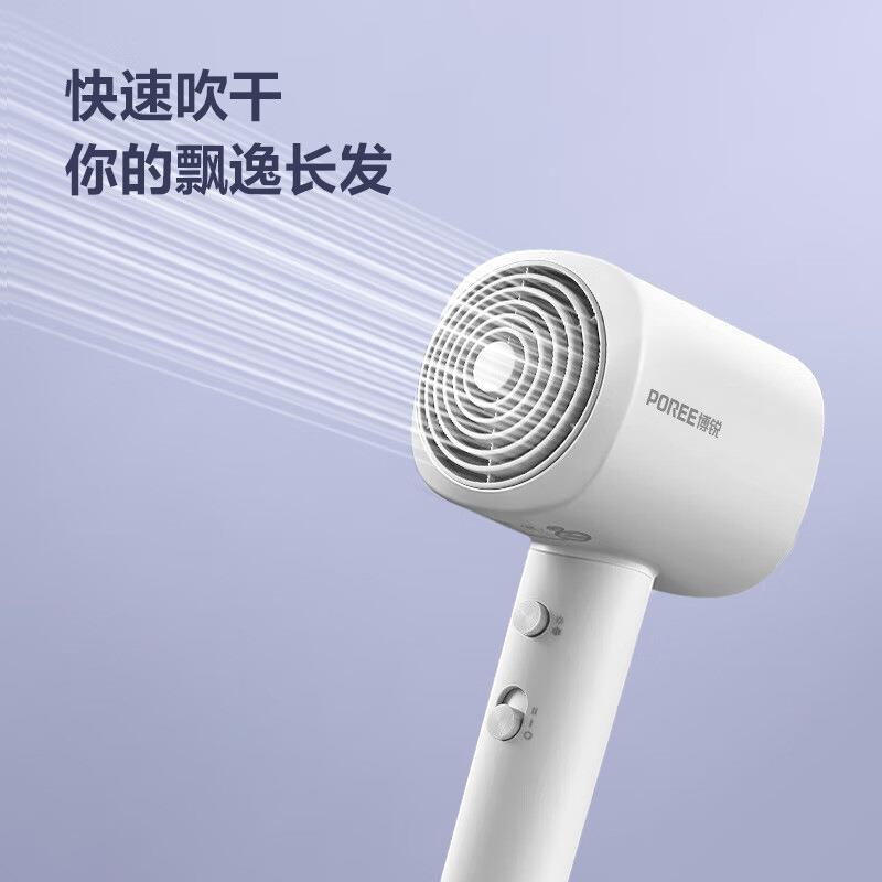 博锐电吹风机1600w家用恒温护发速干风筒宿舍学生用PH1618