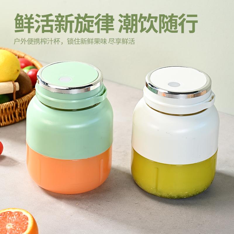 新款多功能榨汁杯便捷式充电小型电动家用果汁杯吨吨桶原汁杯带盖