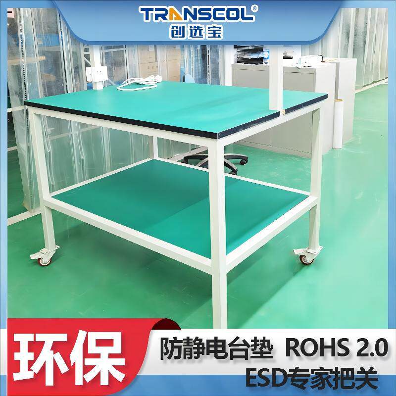 工作台防静电台垫绿色耐高温橡胶焊接台面环保防静电台垫库存足