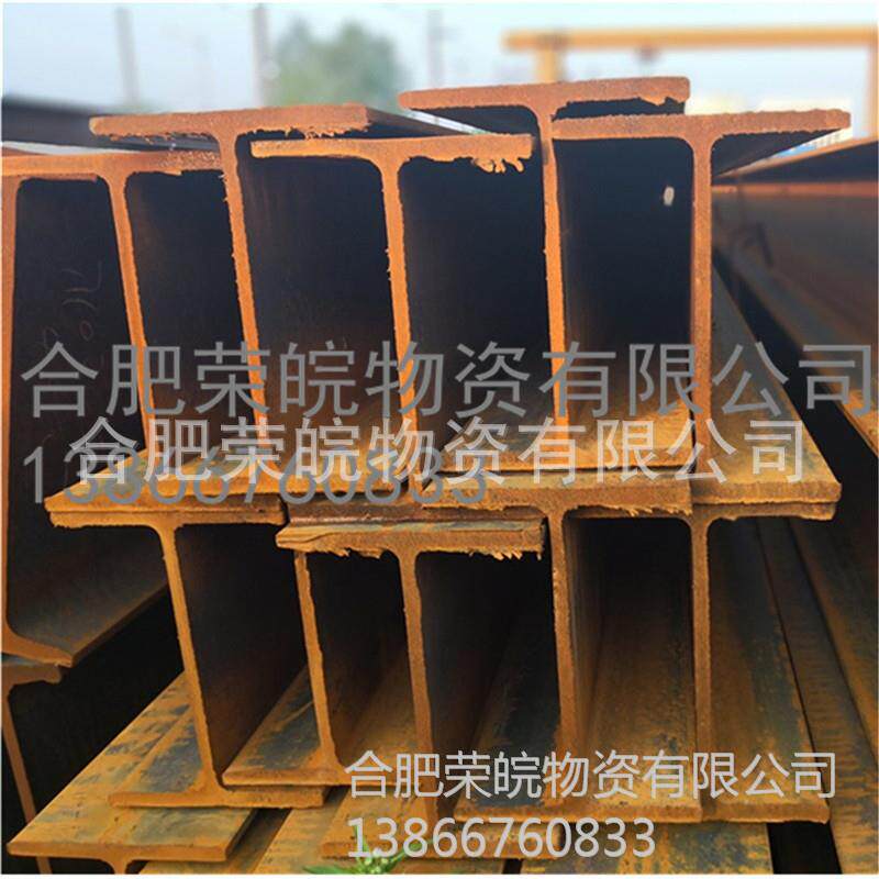 合肥现货大H型钢 钢结构热轧H型钢 慕墙装饰用H型钢 量大价优