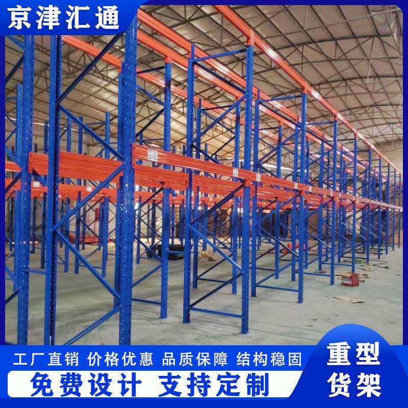 货架置物架仓库重型高位托盘横梁货架钢架工业重型仓储货物架