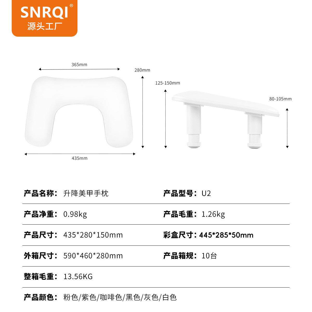跨境爆款U2升降美甲手枕可拆卸调节高度舒适双手美甲手枕美甲工具
