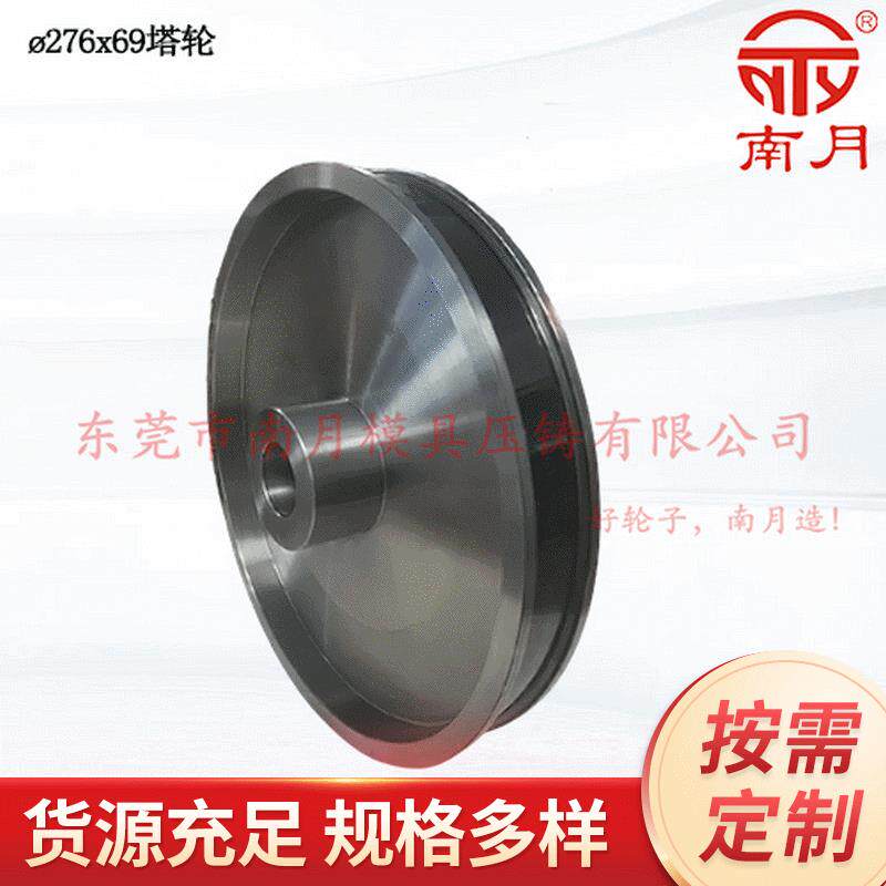 防跳线导轮 φ276x69mm组合导轮 U型槽导轮 导线轮塔轮