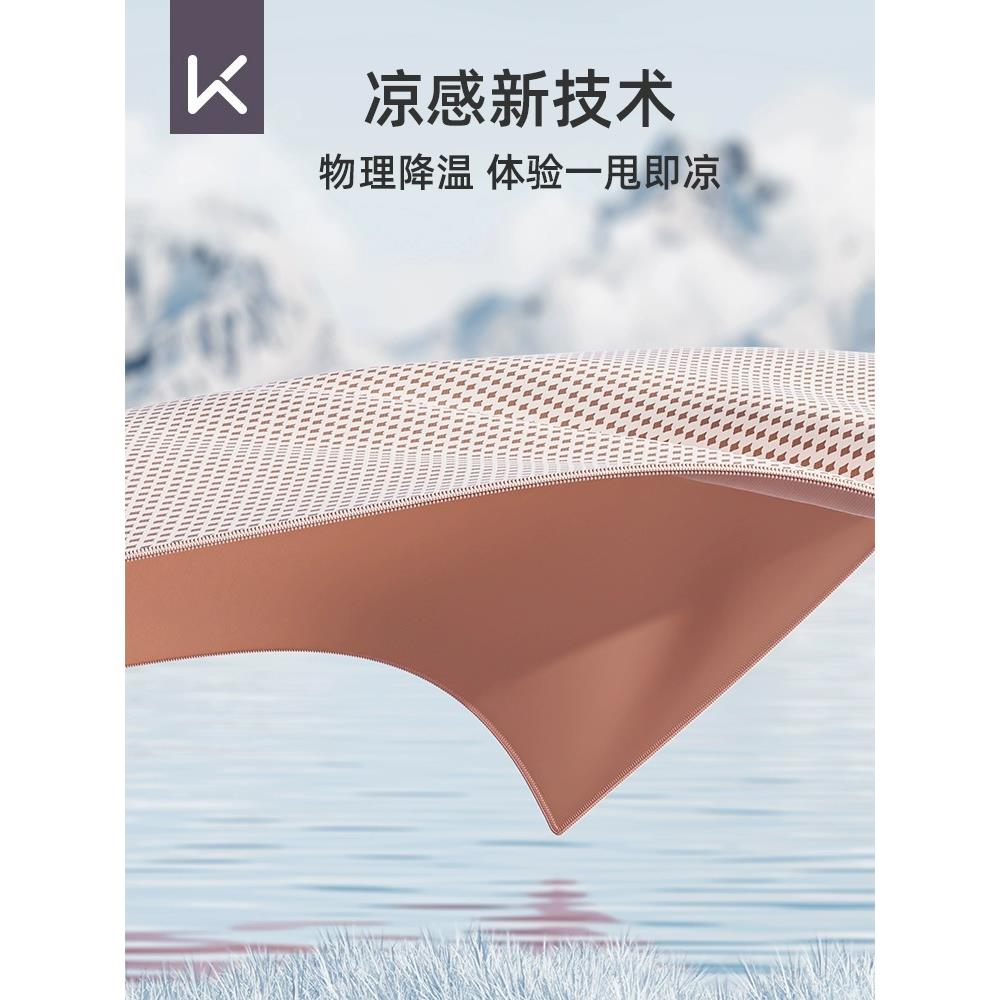 冷感运动毛巾男士吸汗健身房擦汗巾夏女速干冰凉毛巾便携