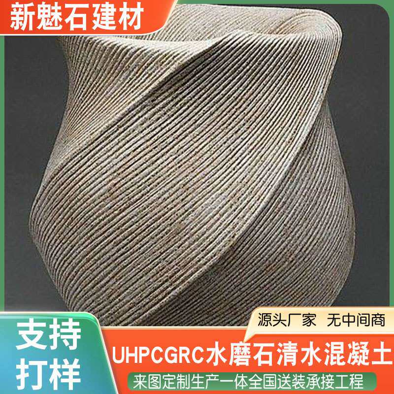 扭曲形GRC水泥花盆花瓶公共场所休闲区强度高混凝土花箱种植池