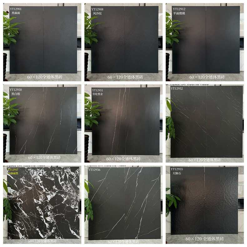 黑色木纹瓷砖哑光全通体凹凸面天脉石墙砖庭院防滑地砖600x1200mm