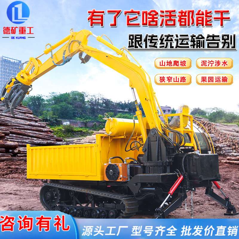 履带随车抓 农用抓甘蔗抓木机 全地形拉木头毛竹履带车加装挖机