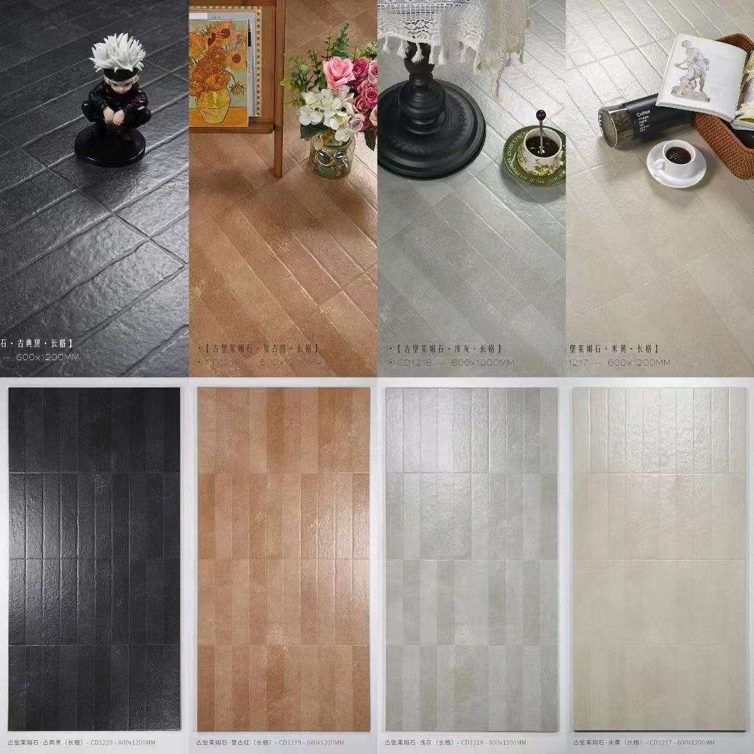 古堡莱姆石瓷砖600X1200哑光地板墙面瓷砖客厅卧室长条砖法式方格