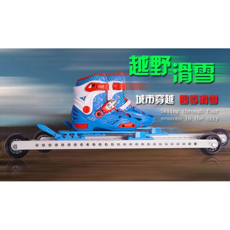 儿童轮滑雪板越传统野滑雪可调码滑雪固定器雪杖旱地双板滑雪器材