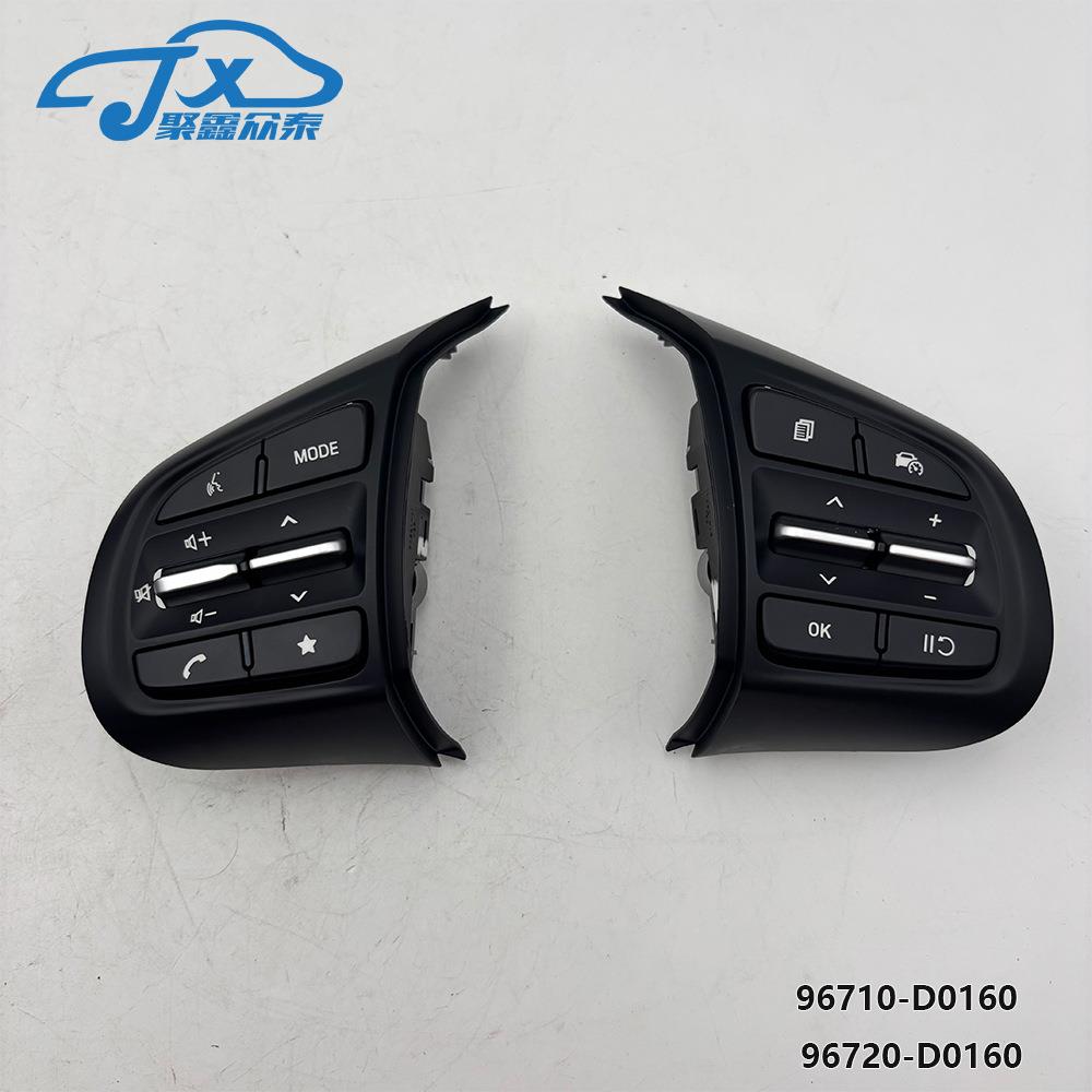 96710-D0160适用现代HB20 GRAND i10 venue exter方向盘按键开关