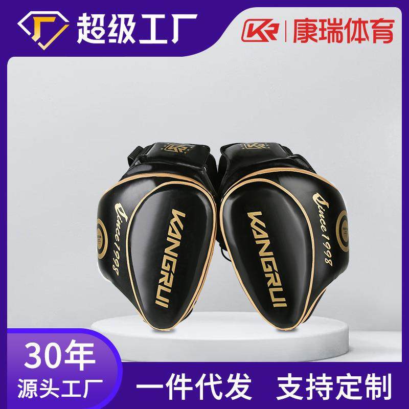 康瑞腿靶拳击搏击散打训练靶师生练用靶泰拳训练低鞭脚靶拳击靶