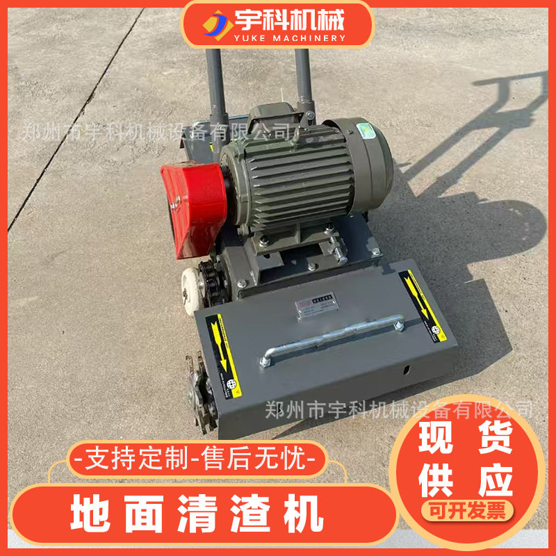 地面清灰机路面地坪清渣机厂房工地拉毛机水泥混凝土地面凿毛机