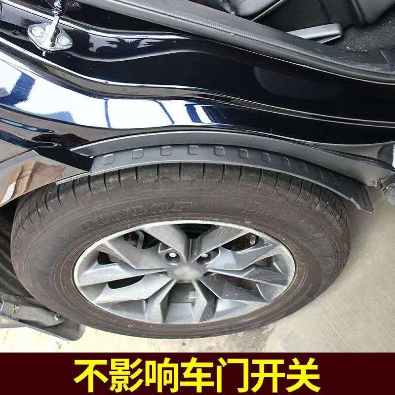 适用15-24款汉兰达后门内衬挡泥板加厚原车后门泥瓦皮防泥挡沙片