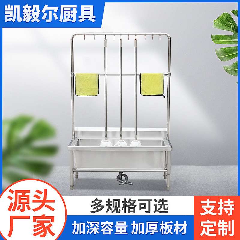 不锈钢拖把池学校食堂厨房商用家用墩布拖布池可移动落地式拖地池