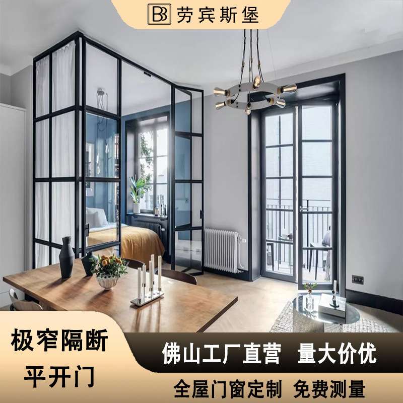 办公室卧室房间固定隔断中空百叶玻璃厕所铝合金厨房平开推拉门
