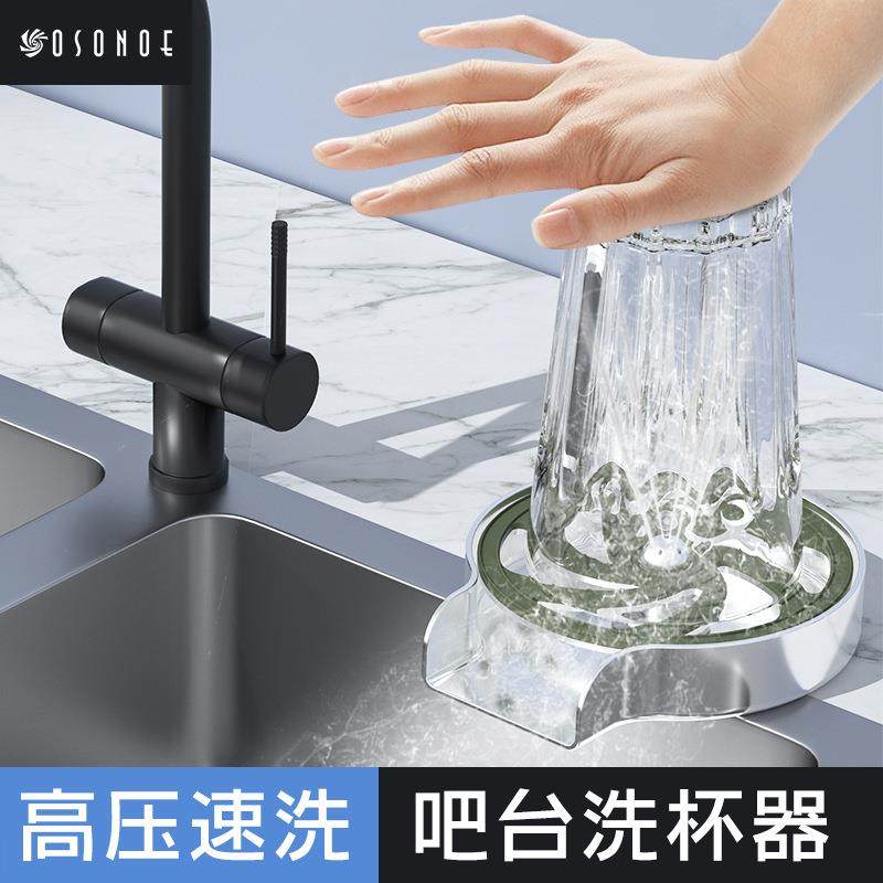 吧台洗杯器水槽高压喷洗自动龙头咖啡店奶茶酒吧KTV商用家用喷头