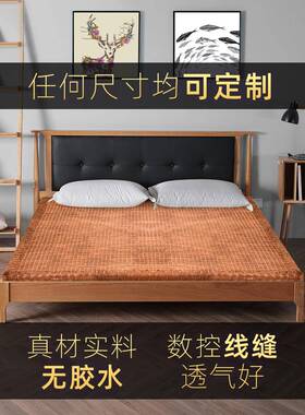 天然全折山垫棕床垫纯手工薄款椰棕无胶叠硬棕榈济型粽垫子97674