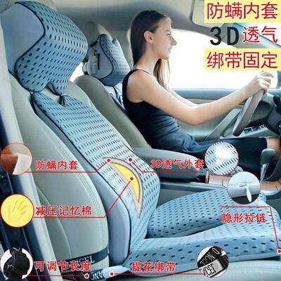 恋使汽棉坐垫办车公室增92525高坐垫透气记忆坐天垫椅垫