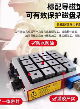 厂家4DYC3050080电永磁吸五金机机*械配件精密加工模具专盘用吸力