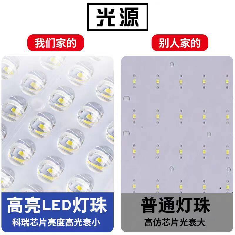 太阳能庭户灯6农米新村院照明灯市HMU政道路工程路灯照明外灯厂家