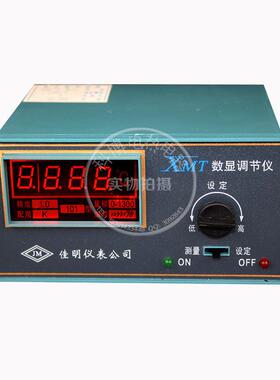 数显调节X器MT101121E型K型S型温控PT100数显仪温控表温-XMT控器