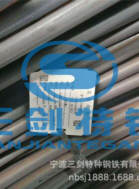 供应C宝钢产SCM40线4材SCM440盘元MSC440413圆钢SM440钢板可切割