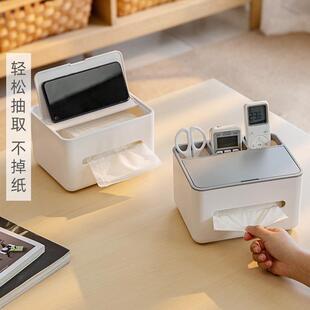 客厅桌面纸纸盒家用多功能巾遥控器棉签牙收签纳盒茶几JPS4512简
