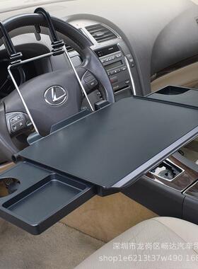 汽车方向盘功能卡桌汽车椅背多电架车载61009桌电脑电脑脑汽车用