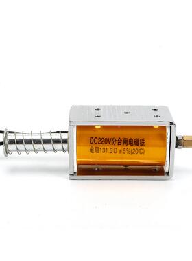 厂家磁分合闸电磁铁闸电推OQZ铁拉式分合电磁铁