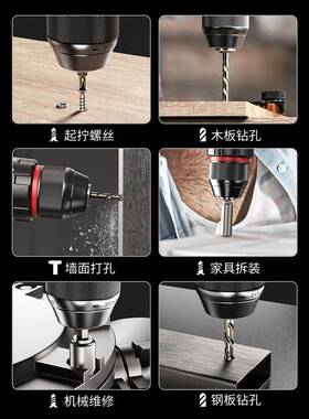 刷手电钻转家用打无孔电动动丝刀充电式冲击钻多功QHM能电工具螺