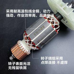 适华丽雷威凯诺锐派普新博牌40415配H8526/096L6电镐转子电机线圈