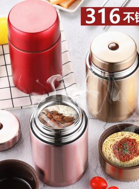 不日式316锈钢保345壶温焖烧杯100ML真空饭盒焖烧学生宿舍0焖粥神