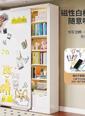 钢制正架白板门各种通用架阿格贝贝豫TUZ轩彩书星都统一书配套黑