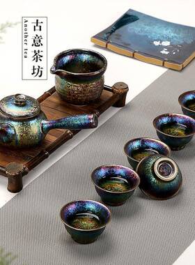 古意窑变七建曜变天彩目42621茶具套装盏色复古高档礼品茶具特厂