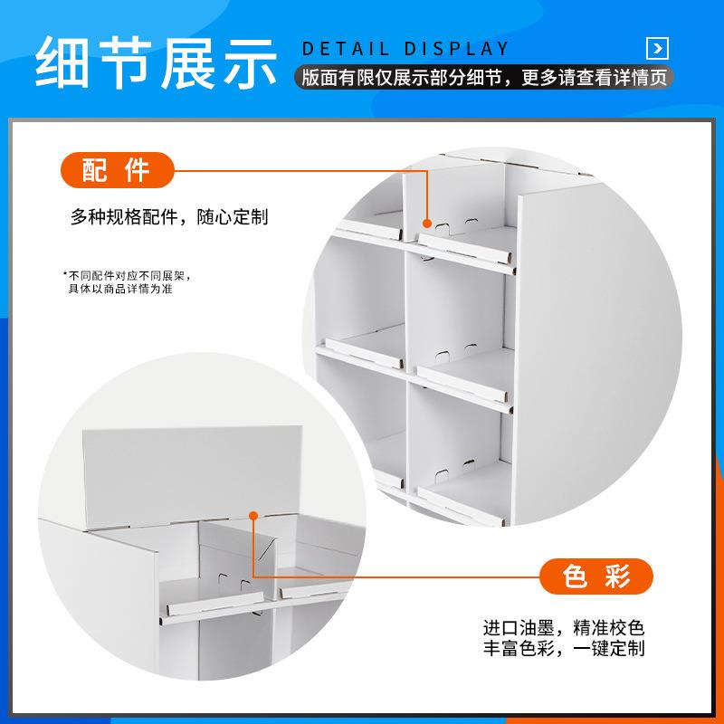 汽车机油纸展示架车胎维修配件纸货架车灯汽修工具陈列架展架商用