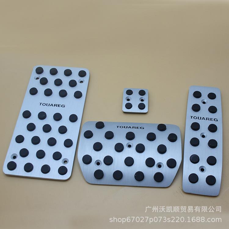 适用大众途锐油门脚踏板AT打孔款防滑改装 铝合金油门刹车脚踏板