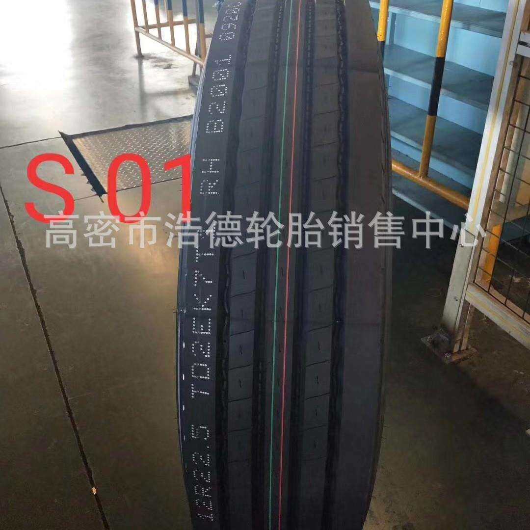 汽车标载轮胎11R22.5 12R22.5挂车卡车子午线全钢丝轮胎现货