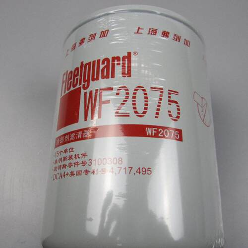 康明斯滤芯WF2072 2073 2074 2075  2076 2165滤芯WF2075 3315114