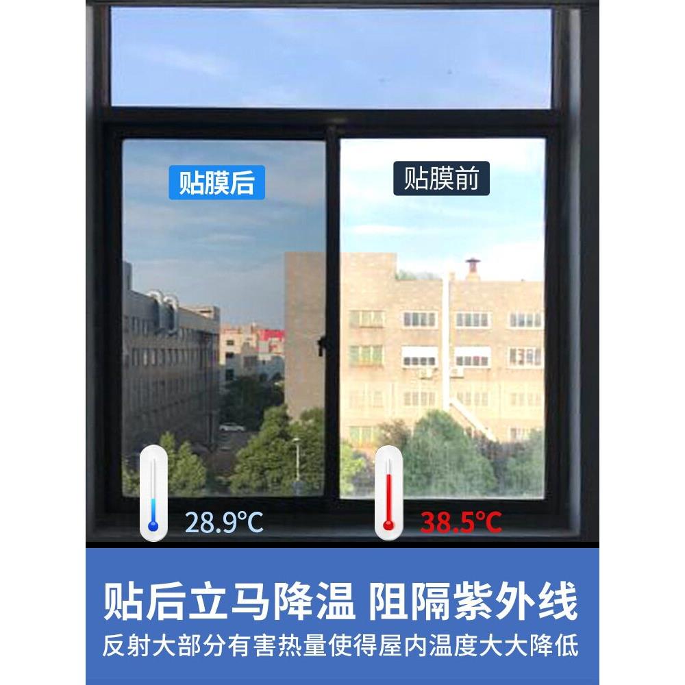 厂家直销工程家用窗户玻璃隔热膜50米大卷向透视隔热太阳膜