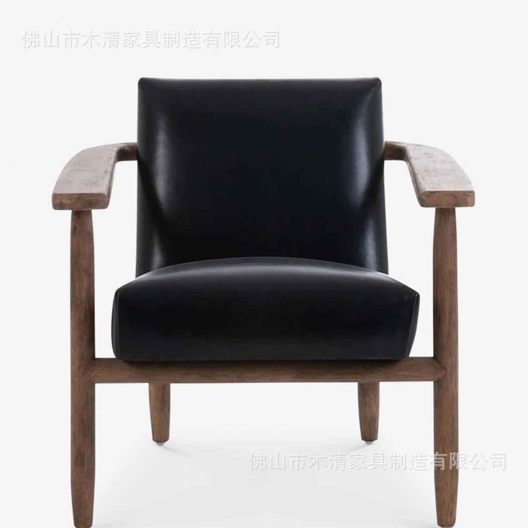 设计师沙发椅北欧复古单人实木扶手椅子中古客厅咖啡馆皮单椅