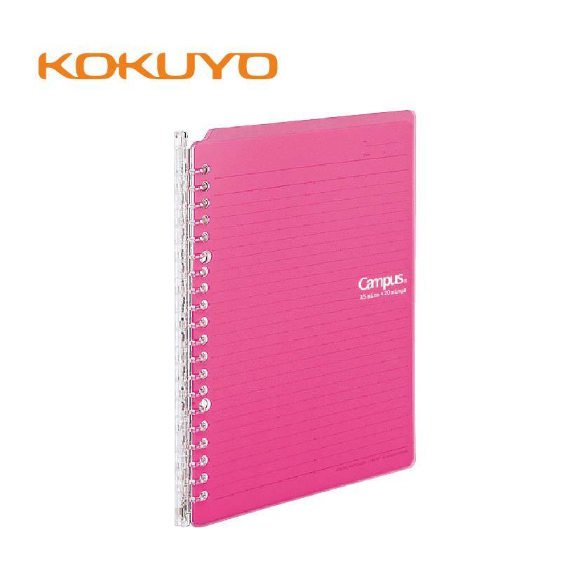 KOKUYO国誉 SP700 B5 Campus进口SmartRing活页本记事本轻薄款