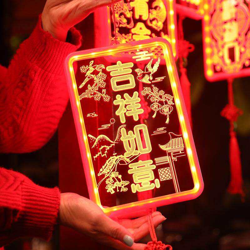 火红中国年pvc长方形挂件吉祥如意3D吸盘灯客厅厨房LED装饰灯