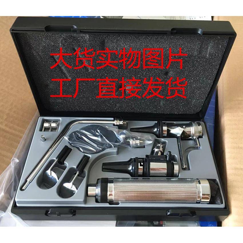 五官检查器套装 检眼镜 检耳镜 扩鼻器 咽喉检查等 可查小动物