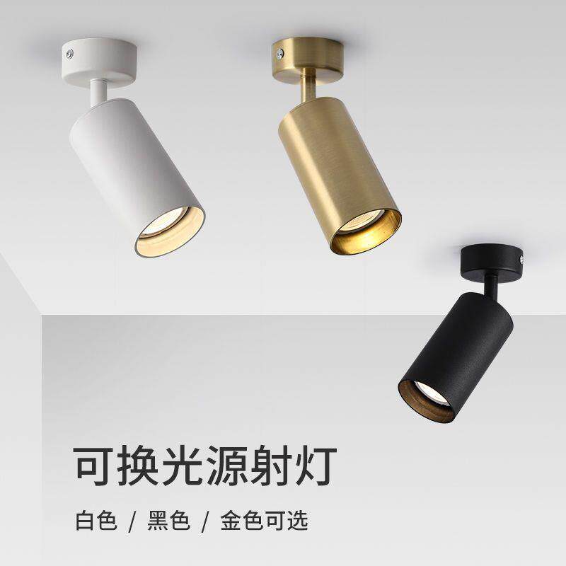 明装吸顶射灯 led天花灯可调角度客厅家用金色轨道灯Gu10可换灯头