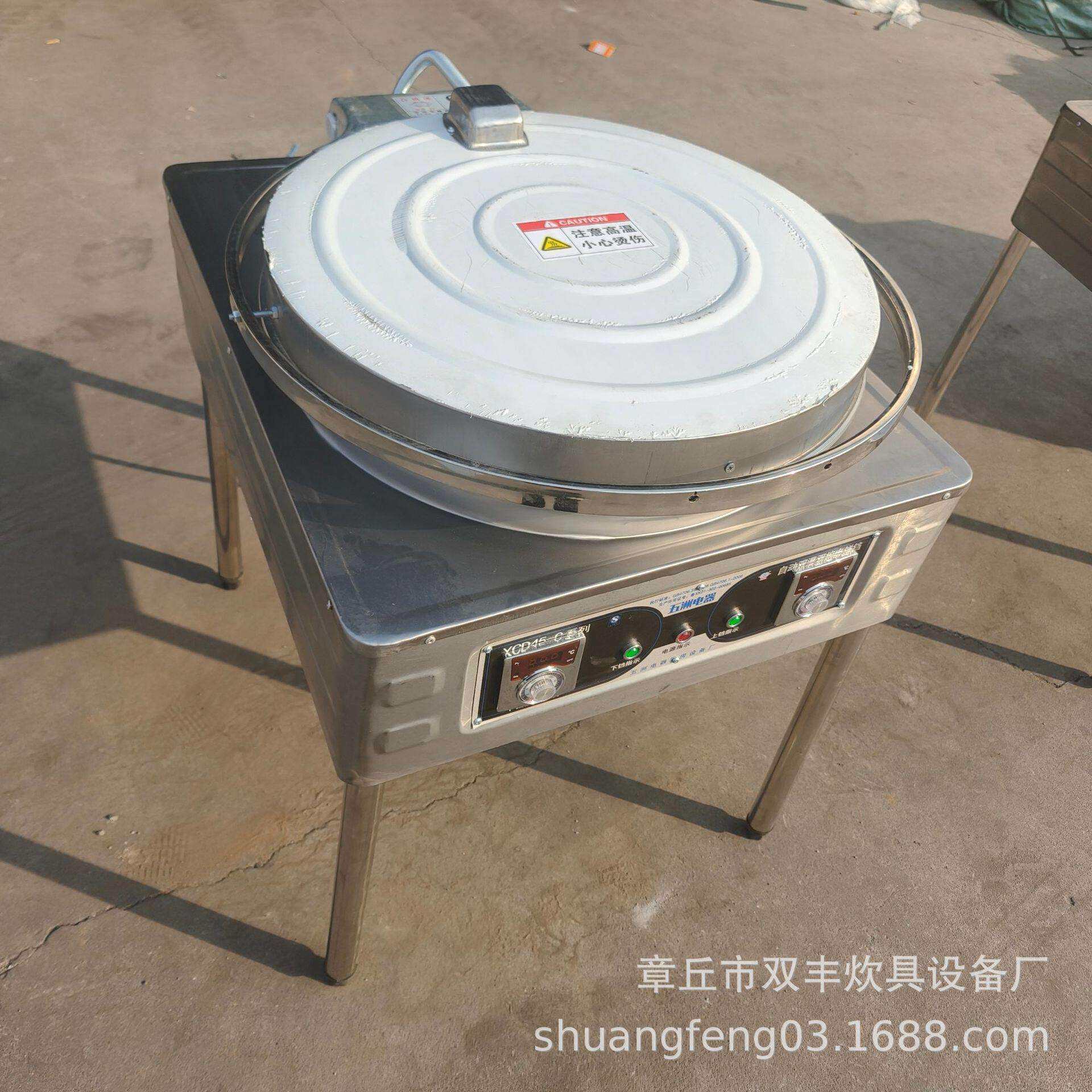 商用电饼铛双面加热台式大饼锅立式煎饼炉千层饼烙饼机价格