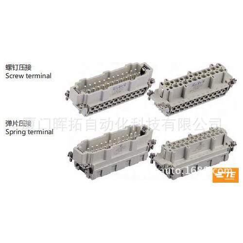 HE-024-M TE泰科重载连接器（原西霸士SIBAS）24针 螺钉压接