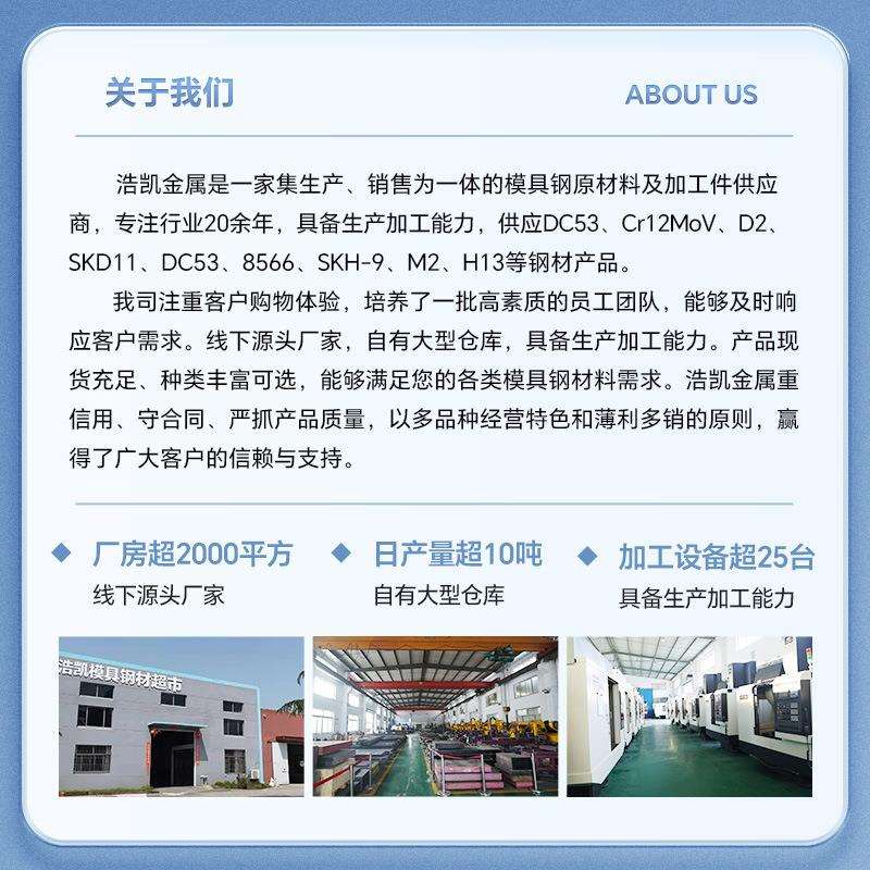 SAE1095碳素工具钢圆棒SAE1095弹簧钢带钢板锻件ASTM1095弹簧钢带