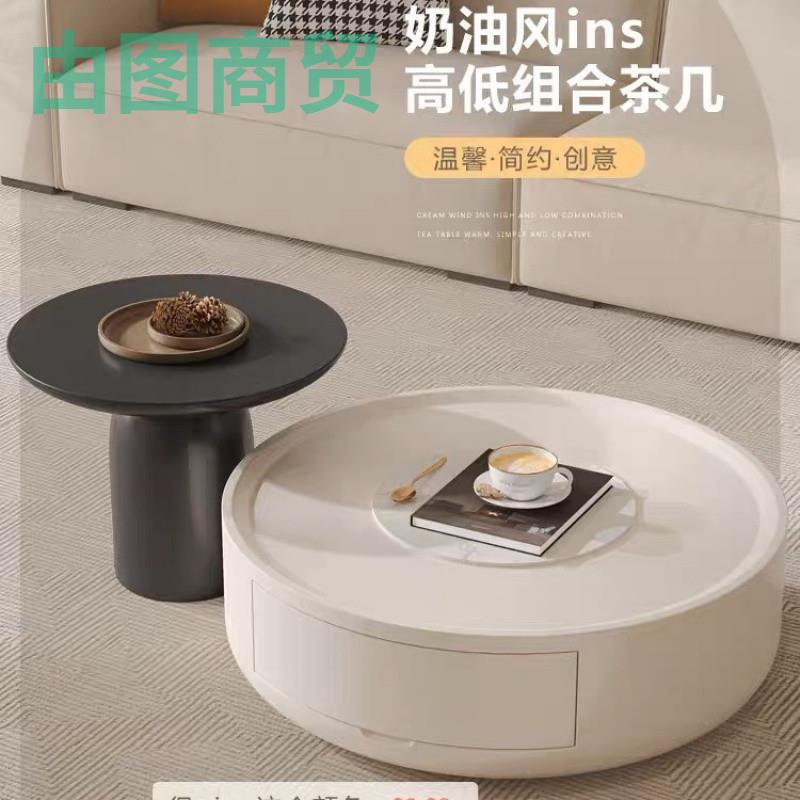 jF7奶油风圆形茶几电视柜组合客厅家用小户型现代简约法式轻奢岩