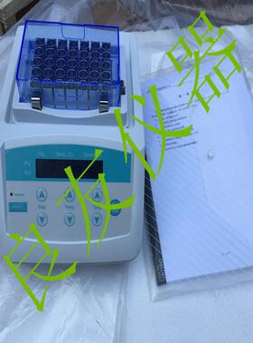 DTH-100干式恒温器 恒温金属浴（制冷型） 迷你金属浴 恒温消解仪