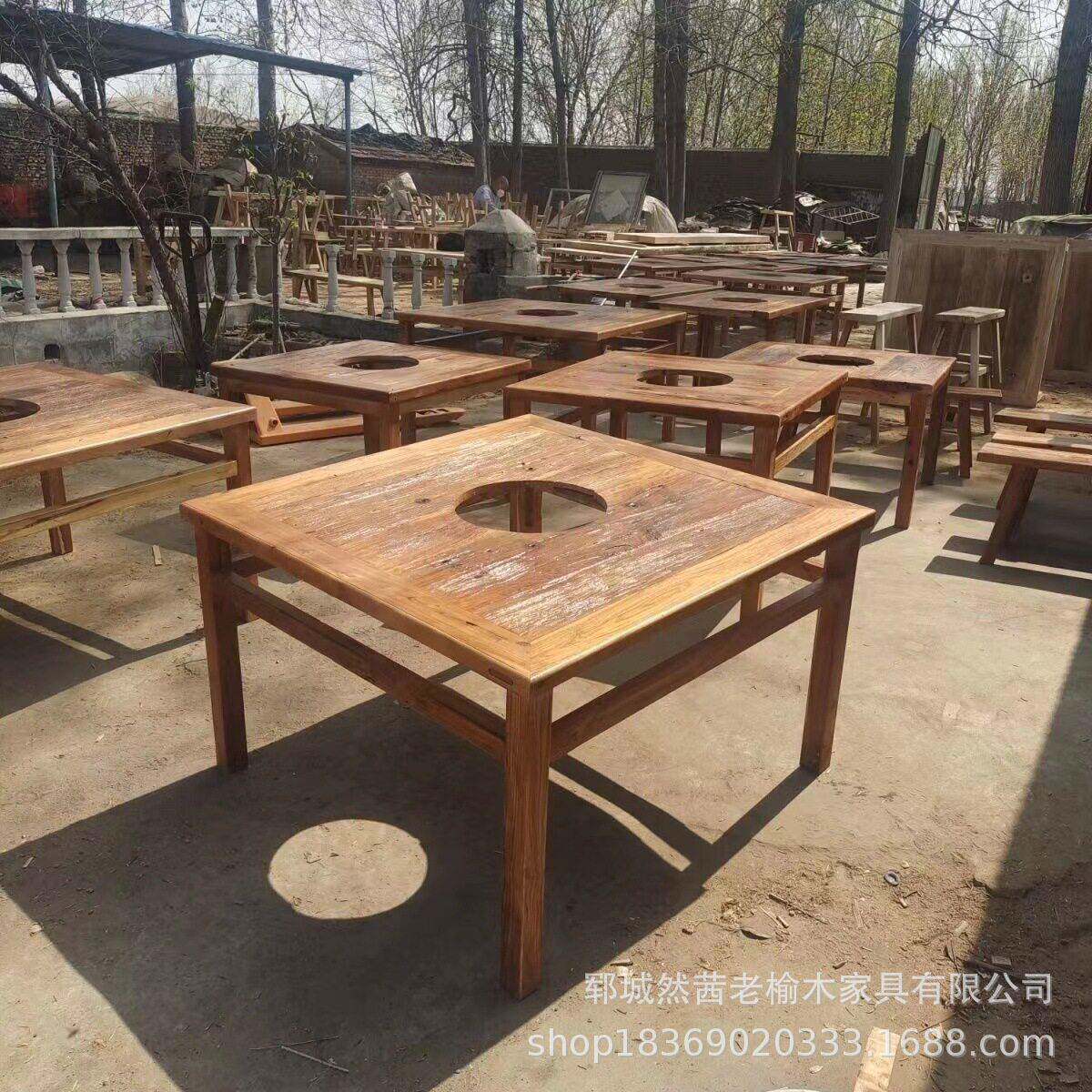 老榆木火锅桌商用餐馆酒店铁锅炖餐桌实木老门板八仙桌开洞烧烤桌